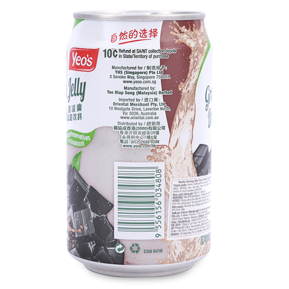 Nước Sương Sáo Yeo's Lon 300 ML