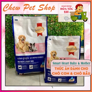 SMARTHEART MOTHER & BABY DOG - Thức ăn dành cho chó mang thai và chó con 1,3kg