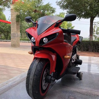 Xe máy điện trẻ em R1
