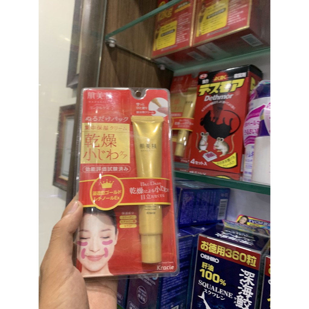 Kem trị nhăn mắt và khoé miệng Kracie Hadabisei Wrinkle Facial 30g Nhật bản Chính Hãng