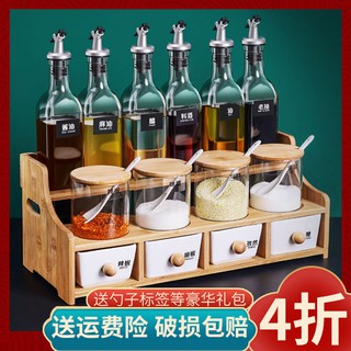 Bộ hộp đựng gia vị kết hợp gia vị hộp đựng gia vị lọ dầu hũ đường muối hộp đựng đồ nhà bếp đầy đủ