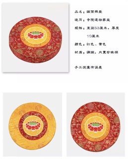 Đệm ngồi thiền