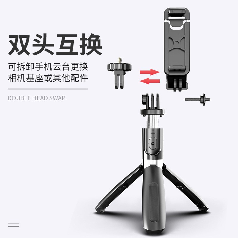 ♂℡Điện thoại di động gậy tự sướng Bluetooth mới đa chức năng Chân đế phát sóng trực tiếp máy ảnh di động đế chụp ảnh điệ | BigBuy360 - bigbuy360.vn