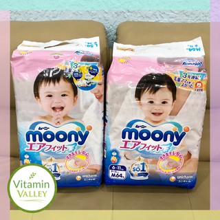 Tã Dán Moony Đủ Size NB90/S84/M64/L54
