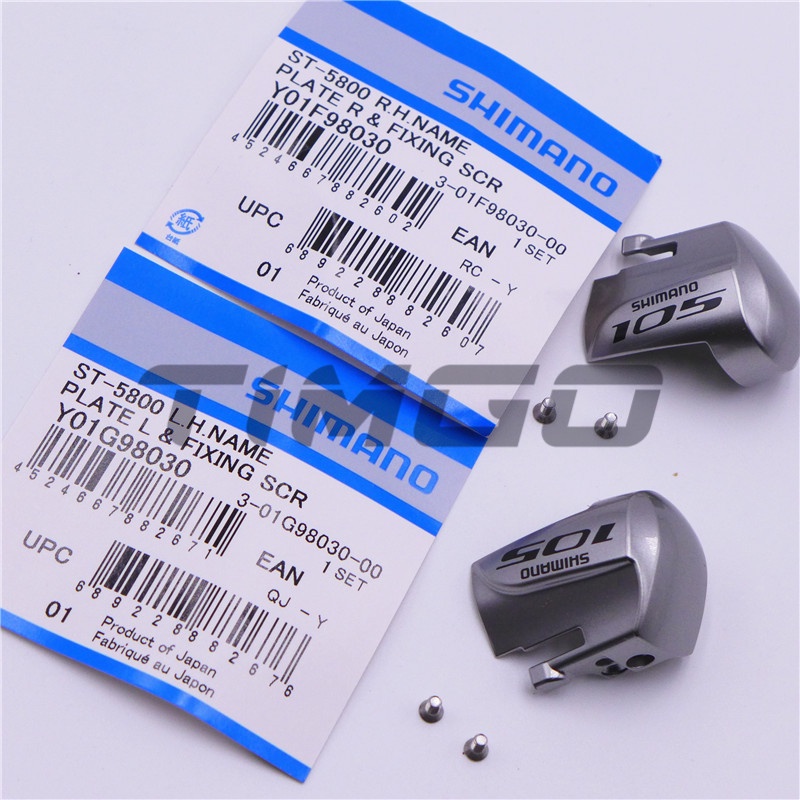 Vít Cố Định Bảng Tên Shimano Ultegra ST-R8000 R8020 / RX810 6800 RS505 105 ST-R5800 R7000 R7020 Tiagra ST-4700 Sora ST-R3000 Claris R2000 Alrine R785