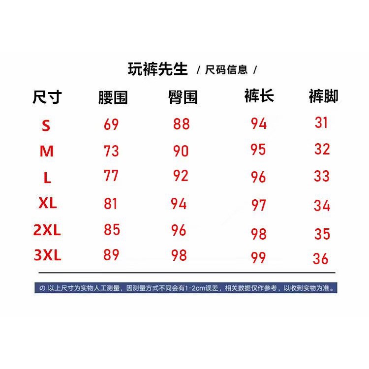 Quần jean dài ống suông thời trang dành cho nữ và nam | BigBuy360 - bigbuy360.vn