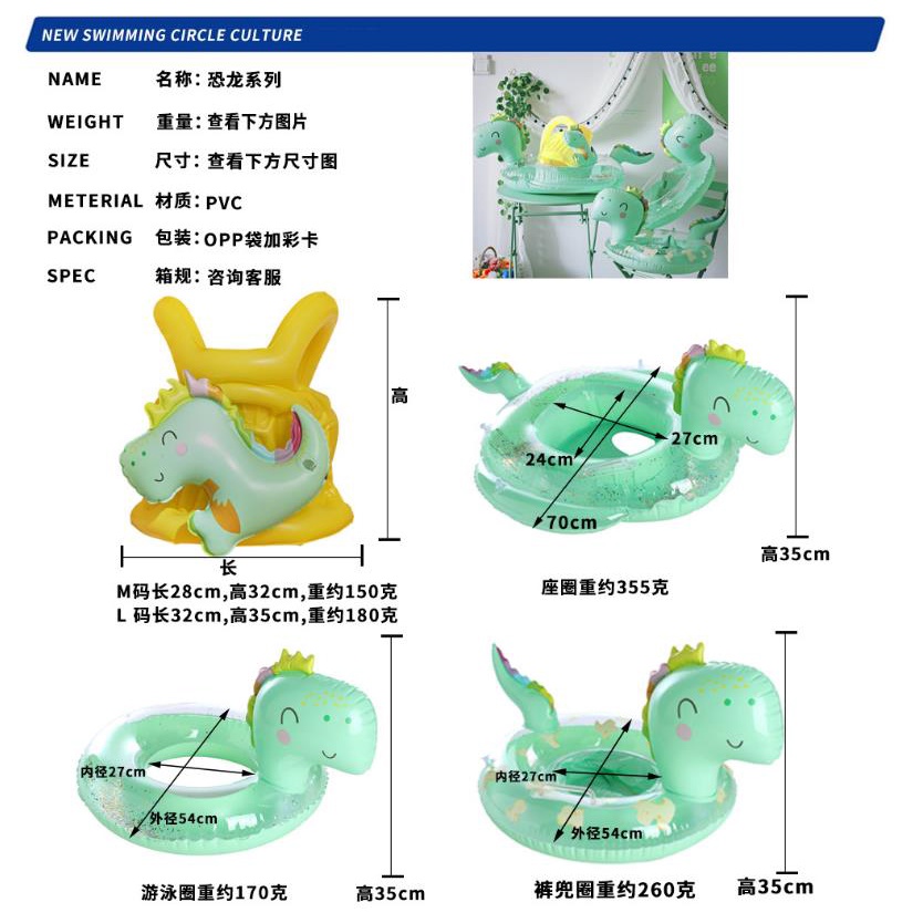 Phao Bơi Bơm Hơi Dày Dặn Hình Khủng Long Dễ Thương Cho Bé