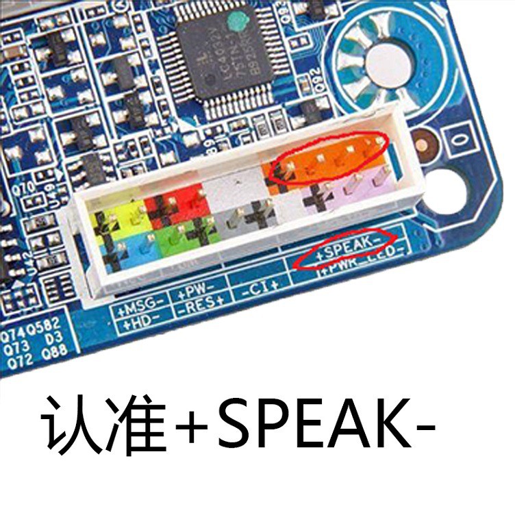 Speaker beep cho máy tính