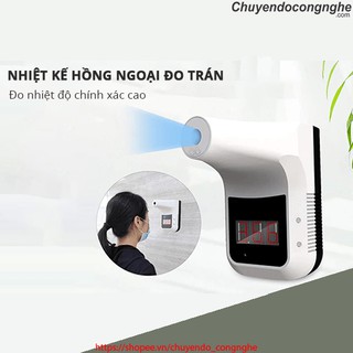 Nhiệt kế đo trán không tiếp xúc treo tường K3 ( CDCN_3 )