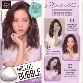 (Pass) Thuốc nhuộm tóc Hello Bubble Mise en scene màu Metallic Ash