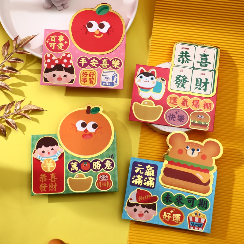Bao Lì Xì Hình Động Vật Hoạt Hình Năm 2023