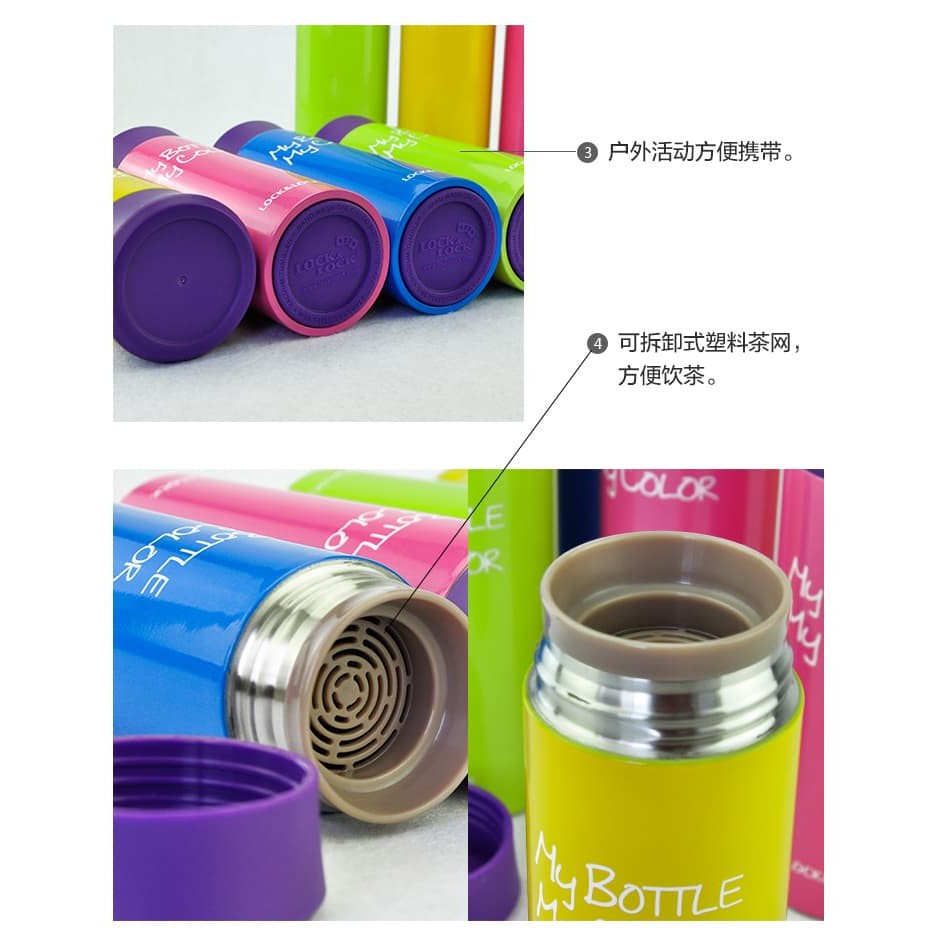 Lock N Lock Hot Cool Colorful Vacuum Tumbler 330ml