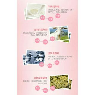 1 miếng mặt nạ dưỡng da bất kỳ