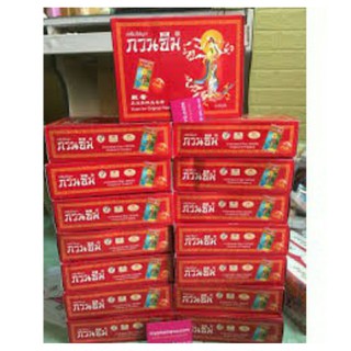 KEM SÂM CÔ TIÊN THAILAND