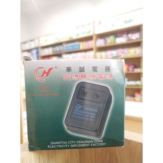 Bộ Đổi nguồn điện 220V-110V cho máy đuổi muỗi xông tinh dầu nhật bản