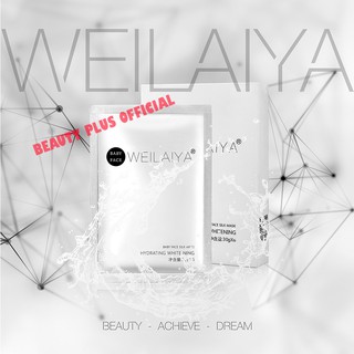 Mask mặt nạ dưỡng trắng cấp ẩm kén tằm Weilaiya - lẻ miếng