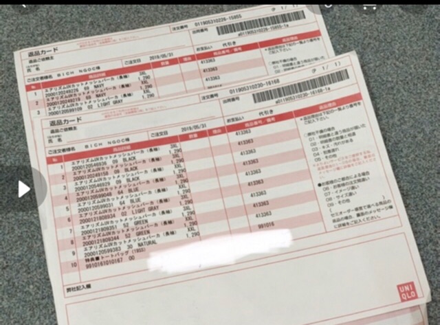 ÁO GIỮ NHIỆT UNIQLO CHÍNH HÃNG NHẬT