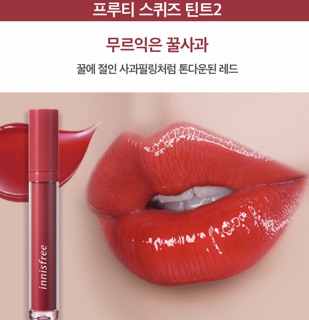 Son Innisfree Fruity Squeeze Tint
