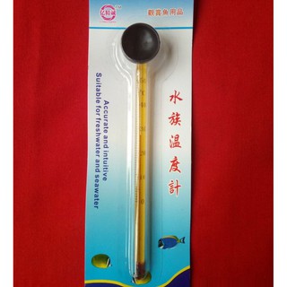 Nhiệt kế đo nhiệt độ nước dành cho bể cá