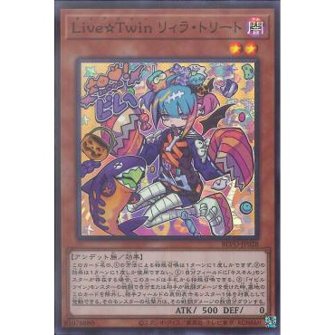 [ Zare Yugioh ] Lá bài thẻ bài BLVO-JP028 - Live☆Twin Lil-la Treat - Super Rare