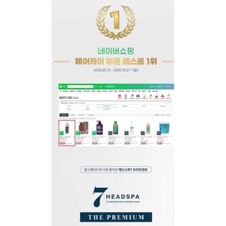 Dầu hấp xả headspa 7