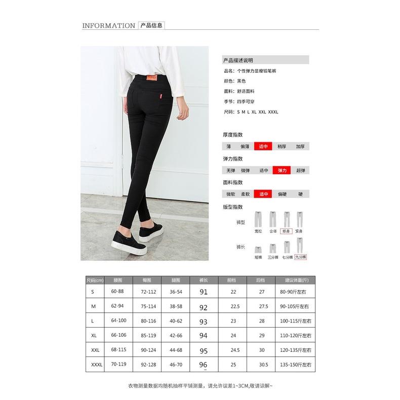 WAFNHA D412 Quần Legging Mỏng Co Giãn Màu Đen Dành Cho Nữ