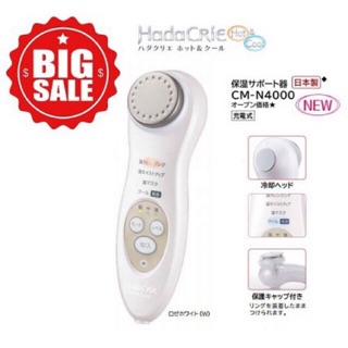 Thanh lý máy điện di đẩy tinh chất và massage mặt Hitachi N4000 xách tay Nhật Bản còn nguyên hộp