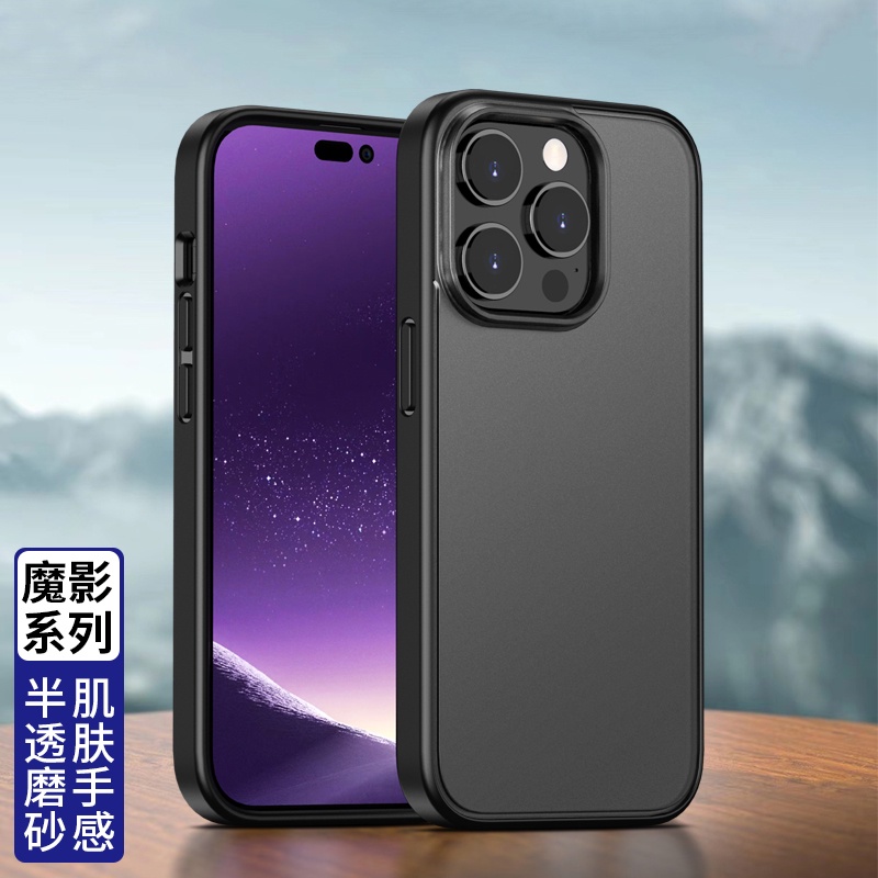 Ốp Điện Thoại Acrylic Cứng Mặt Nhám Cho compatible for iphone 14 pro max 14 14 pro 14 max 13 pro max case