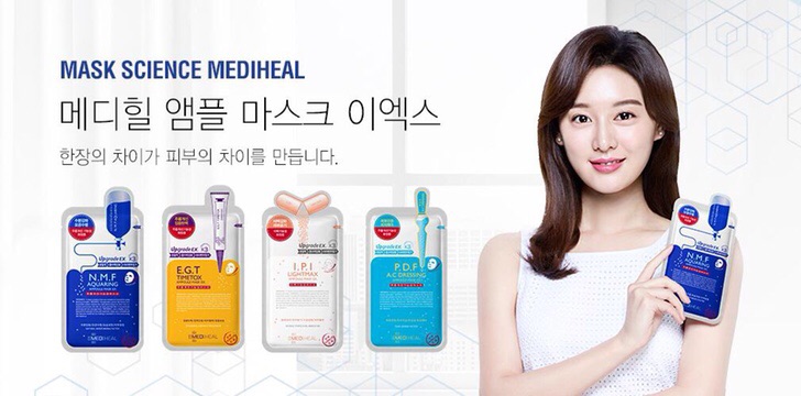 Mặt Nạ MEDIHEAL Upgrade EX x3 CHUẨN AUTH