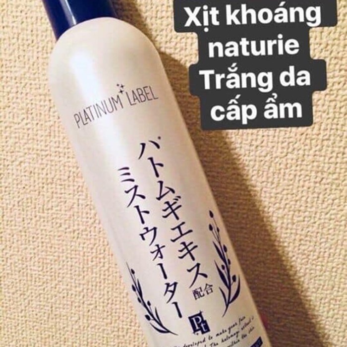 Xịt Khoáng Trắng Da Cấp Ẩm Hatomugi Ý Dĩ Nhật Bản 300g | BigBuy360 - bigbuy360.vn