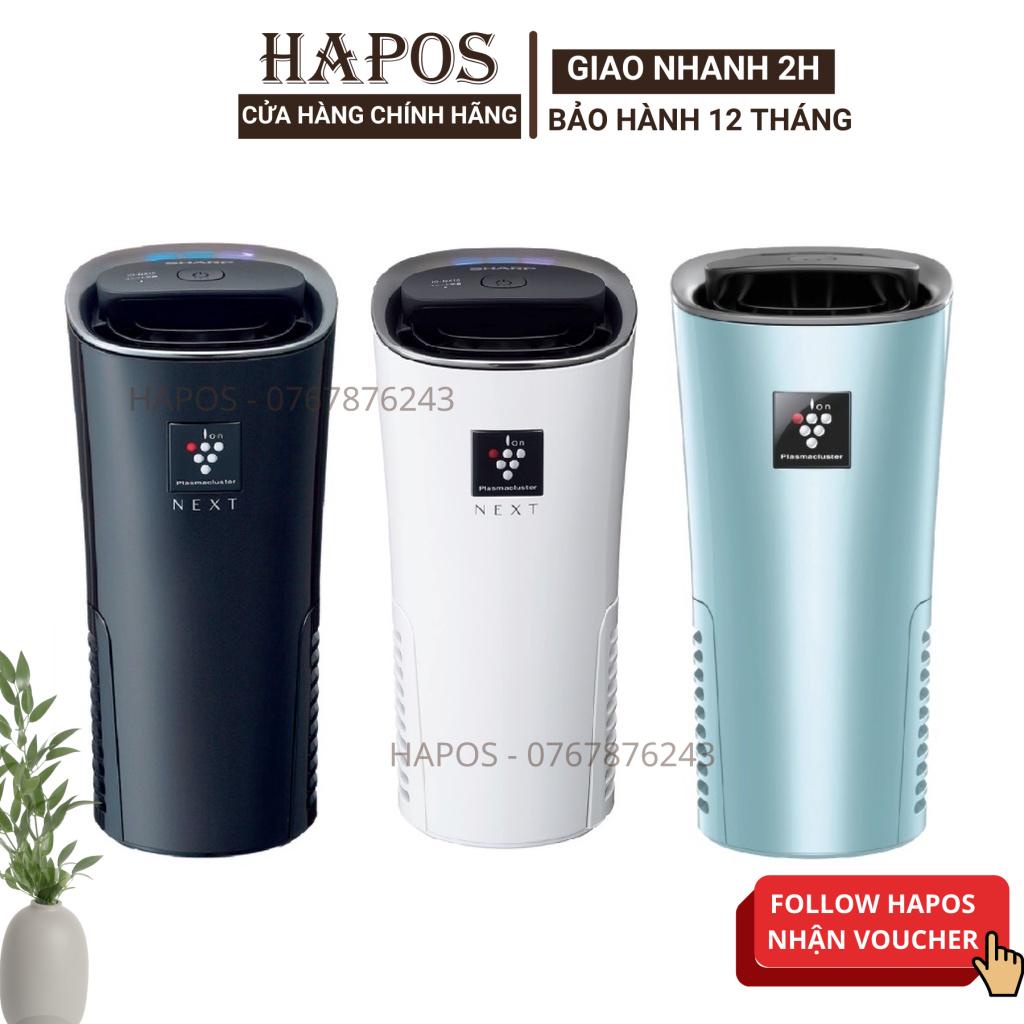 Máy lọc không khí xe hơi ô tô Sharp IG-NX2E -A/B/W , khử mùi mật độ cao 90.000 ion/1cm3 - HAPOS