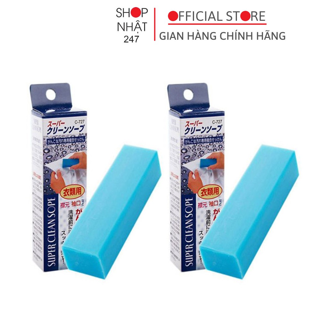 Combo 2 thanh Xà phòng thanh giặt cổ áo Sanada loại bỏ vết bẩn nhanh chóng nội địa Nhật Bản