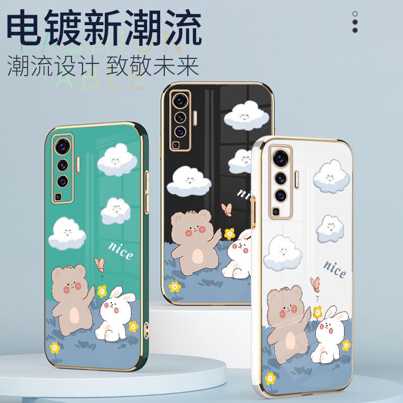 Ốp Điện Thoại Mạ Viền Cho vivo Y01 Y51 2020 Y15S 2021 Y15A Y21 2021 Y33S Y21S V20 V20SE V21 4G 5G V17 V7PLUS Y95 Y93 edge