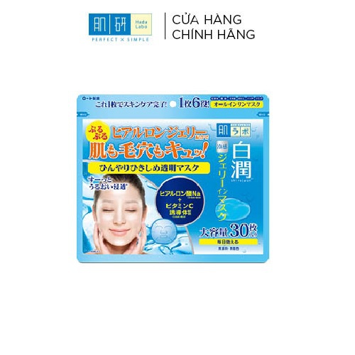 Mặt nạ dưỡng trắng Hada Labo Shirojyun Cooling Jelly in Mask (30 miếng/gói) - 350ml/gói | BigBuy360 - bigbuy360.vn