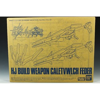 Mô hình lắp ráp hg bf 1/144 hj build weapon caletvwlch feder