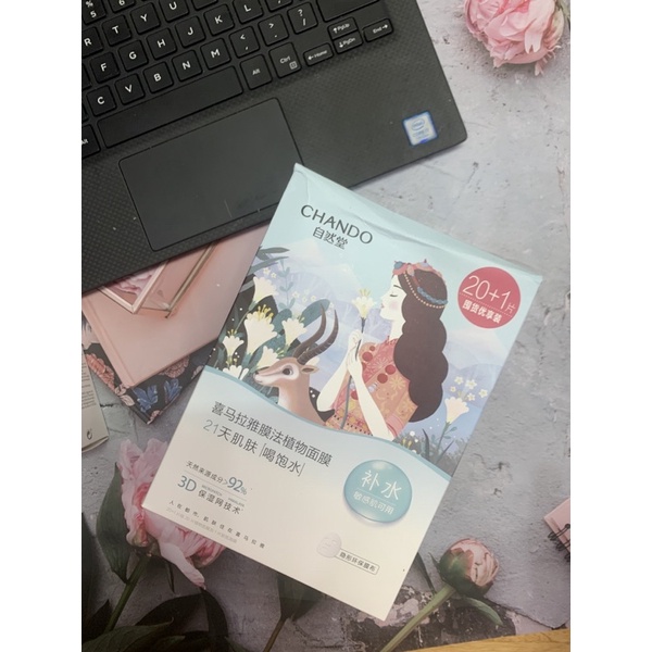Sét 20M, 21 miếng mặt nạ Chando (fullset - tách lẻ, vui lòng chọn phân loại)