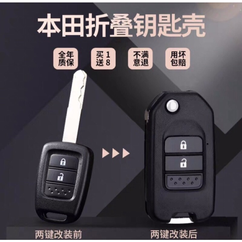 Vỏ chìa khoá độ gập xe honda BRIO