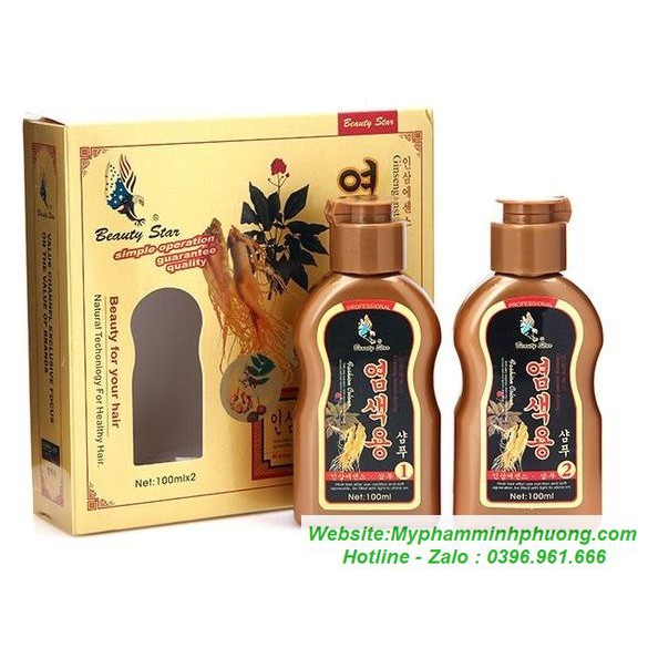 Bộ 2 chai dầu gội đen tóc Beauty Star Hàn Quốc