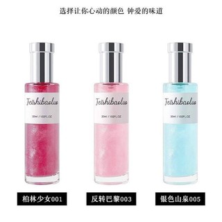 Nước hoa feishibalou nhũ