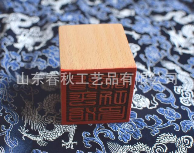 Con dấu đỏ - Triện gỗ khắc chữ Trung Quốc
