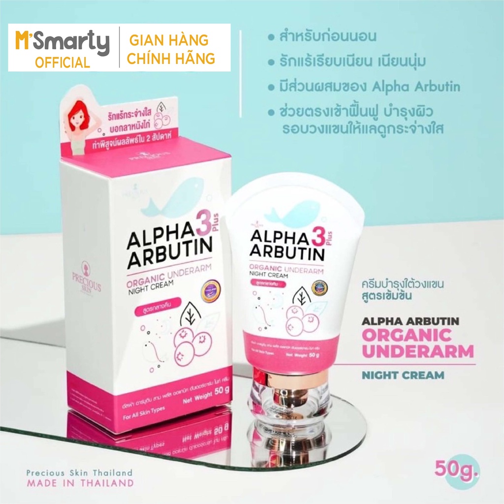 - Kem Dưỡng Trắng Giảm Thâm Nách Precious Skin Alpha Arbutin Organic Underarm Whitening Cream 50g