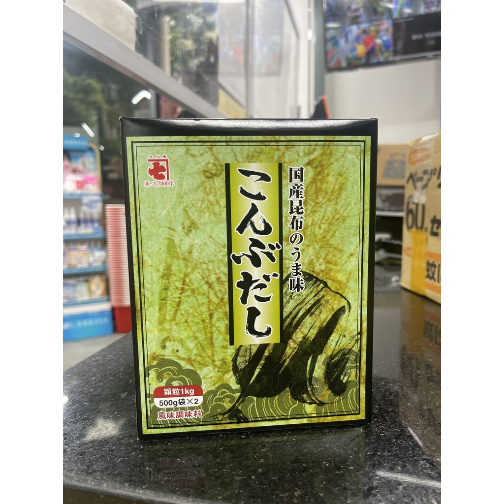 Bột nêm rong biển hộp 1kg - Nhật Bản