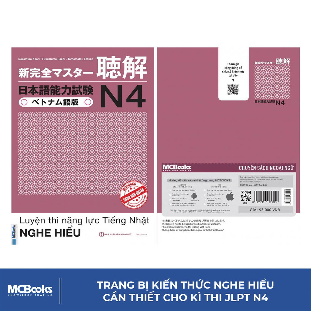 Sách Luyện Thi Năng Lực Tiếng Nhật Nghe Hiểu N4 Kèm App Học Online