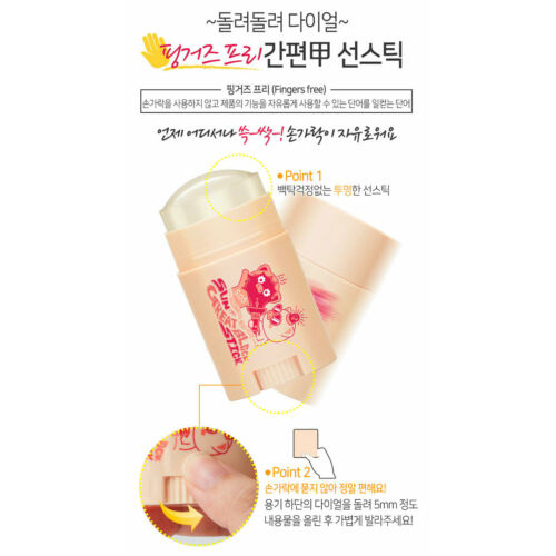 [ELIZAVECCA] Milky Piggy Sun Great Block Stick SPF 50+ PA+++ 22g