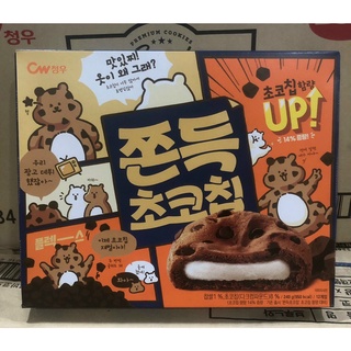 [CW Bánh Số 1 Hàn Quốc Mẫu Mới ] Bánh Chocolate Nhân Nếp Dẻo Hàn Quốc Hộp 240g (12 bánh)