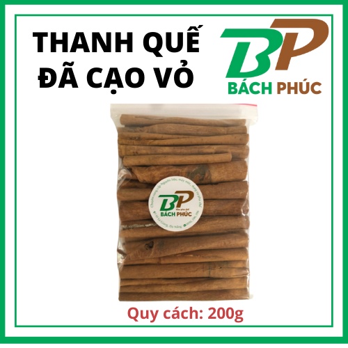 Thanh Quế đã cạo vỏ 200g - Kho Pha Chế Đà Nẵng