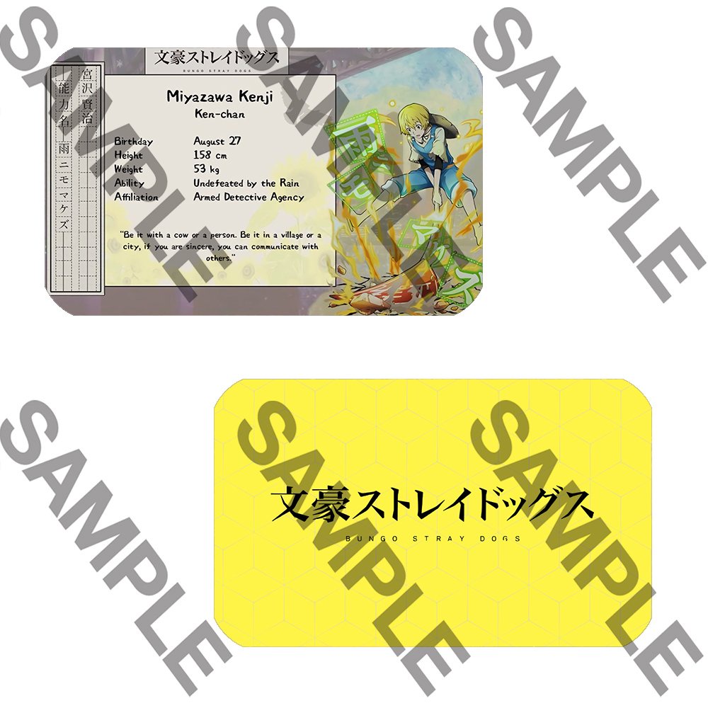 Ảnh card bo góc in hình BUNGOU STRAY DOYS ver ID thẻ bo viền 5*8cm anime chibi sưu tập 1 tấm