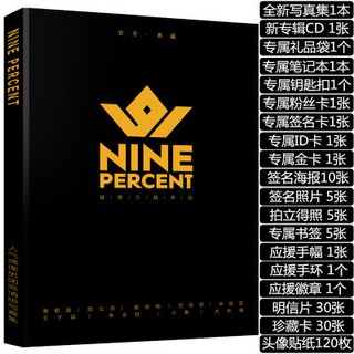 COMBO NINE PERCENT/9%