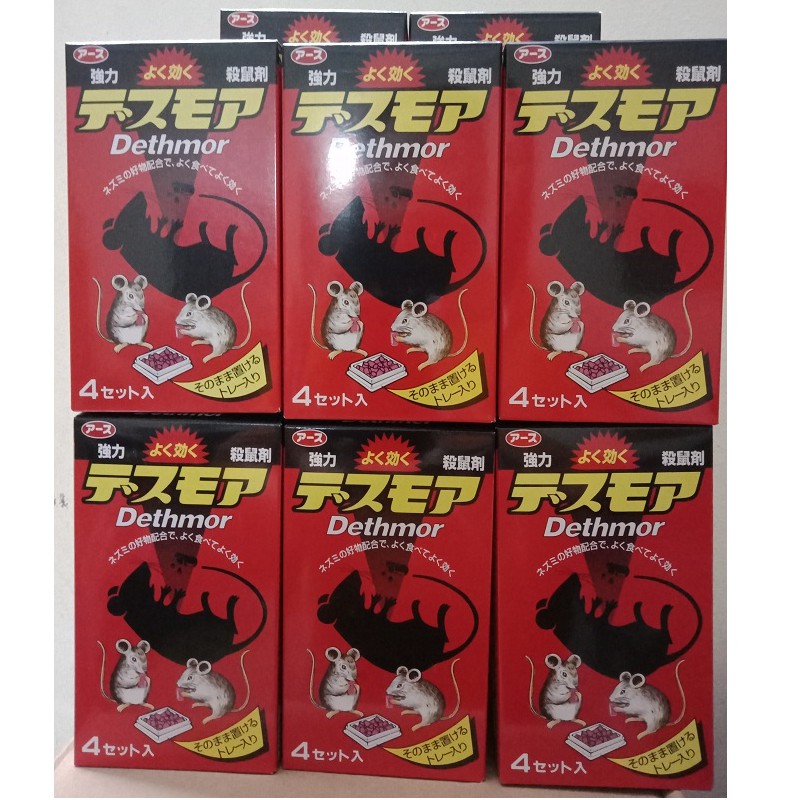 Hộp thuốc diệt chuột Nhât Bản , Thuốc Diệt Chuột Dethmor Nhật Bản