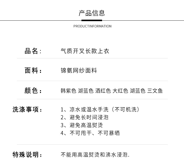 🎈Lúa mì tại nhà🎈Quần dài ống rộng xẻ tà tập nhảy cổ điển